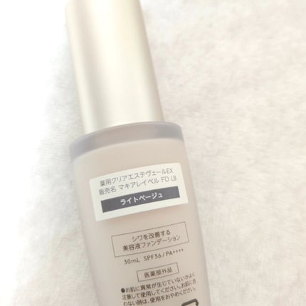 薬用クリアエステヴェールEX/Macchia Label/リキッドファンデーションを使ったクチコミ(2枚目)