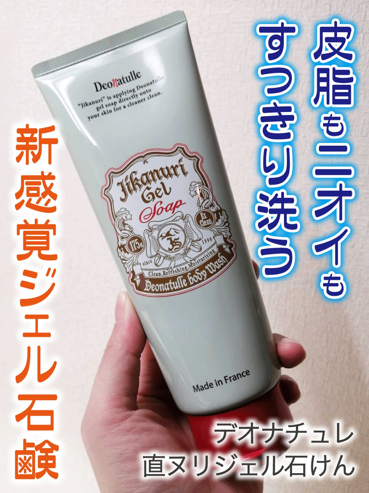 çŽããªãžã§ã«ç³ãã/ããªããã¥ã¬/ããã£ãœãŒãã䜿ã£ãã¯ãã³ãïŒ1æç®ïŒ