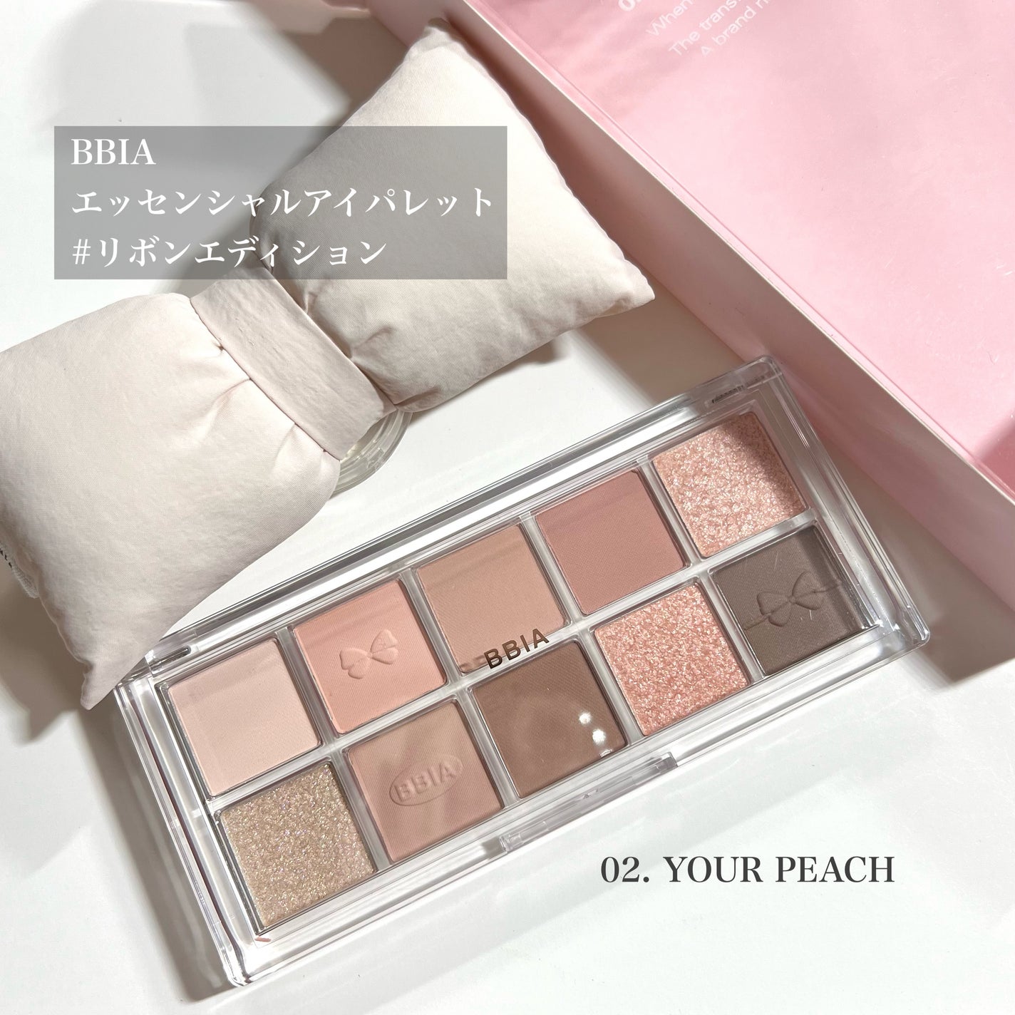 エッセンシャルアイパレット/BBIA/マルチパレットを使ったクチコミ(2枚目)