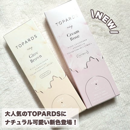 TOPARDS 1day/TOPARDS/ワンデー(1DAY)カラコンを使ったクチコミ(2枚目)