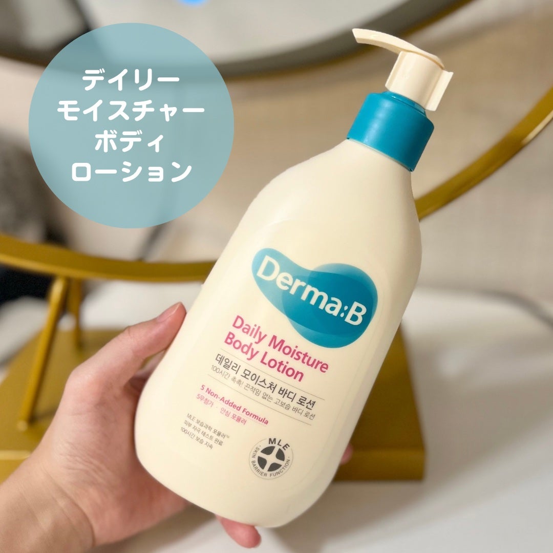 デイリーモイスチャーボディローション/Derma:B/ボディローションを使ったクチコミ(2枚目)