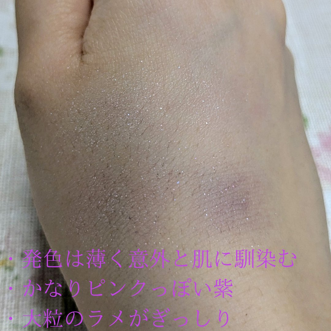 シルキースフレアイズ/キャンメイク/アイシャドウパレットを使ったクチコミ（2枚目）