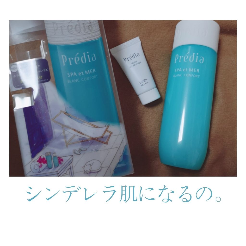 スパ・エ・メール ブラン コンフォール/Prédia/化粧水を使ったクチコミ(1枚目)