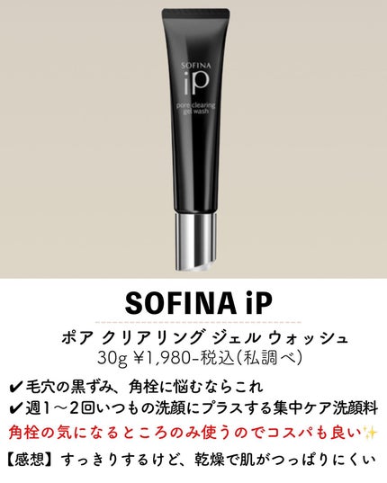 1番 さっぱりすっきりクレンジングオイル/numbuzin/オイルクレンジングを使ったクチコミ(4枚目)