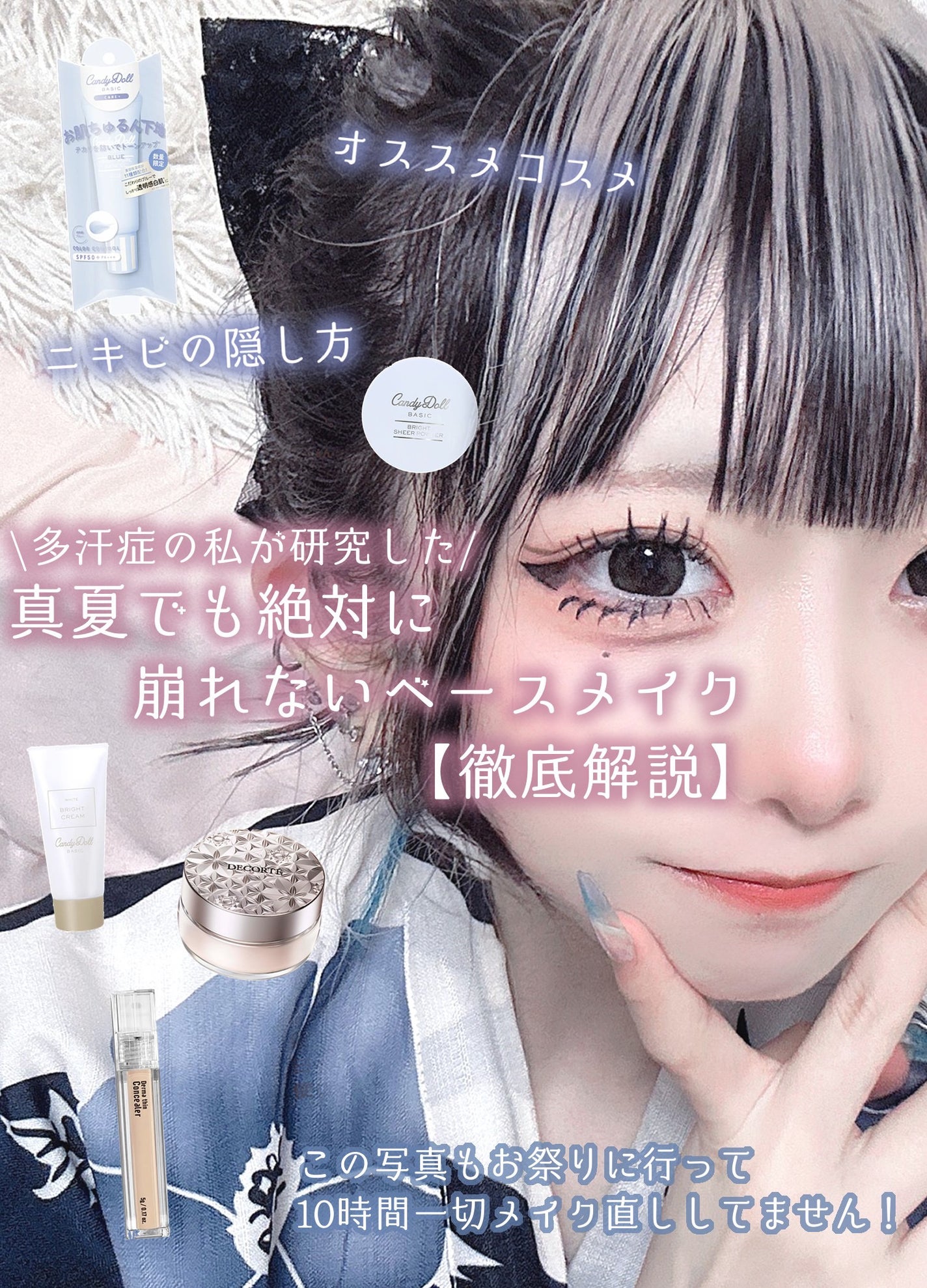 UVã€ã㢠XL ãããã¯ã·ã§ã³ããŒã³ã¢ãã/ã© ããã·ã¥ ããŒ/æ¥çŒãæ¢ãã¯ãªãŒã ã䜿ã£ãã¯ãã³ãïŒ1æç®ïŒ