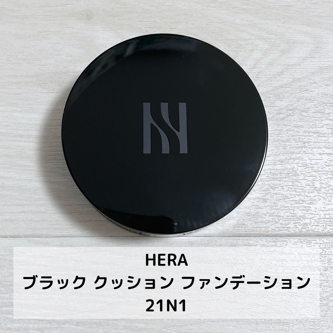 ブラック クッション/HERA/クッションファンデーションを使ったクチコミ（2枚目）