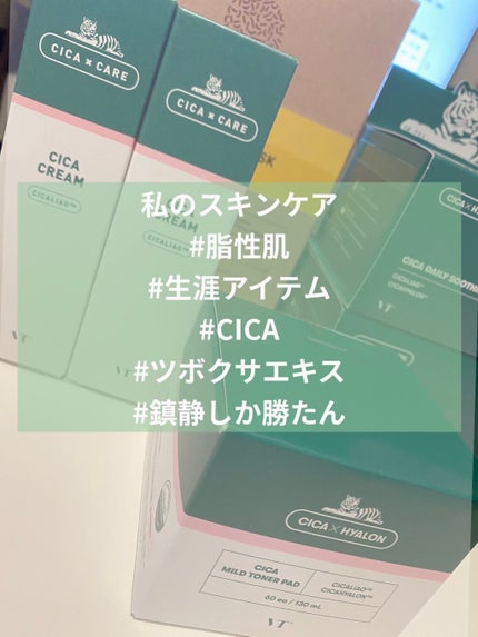 CICA クリーム/VT/フェイスクリームを使ったクチコミ(1枚目)