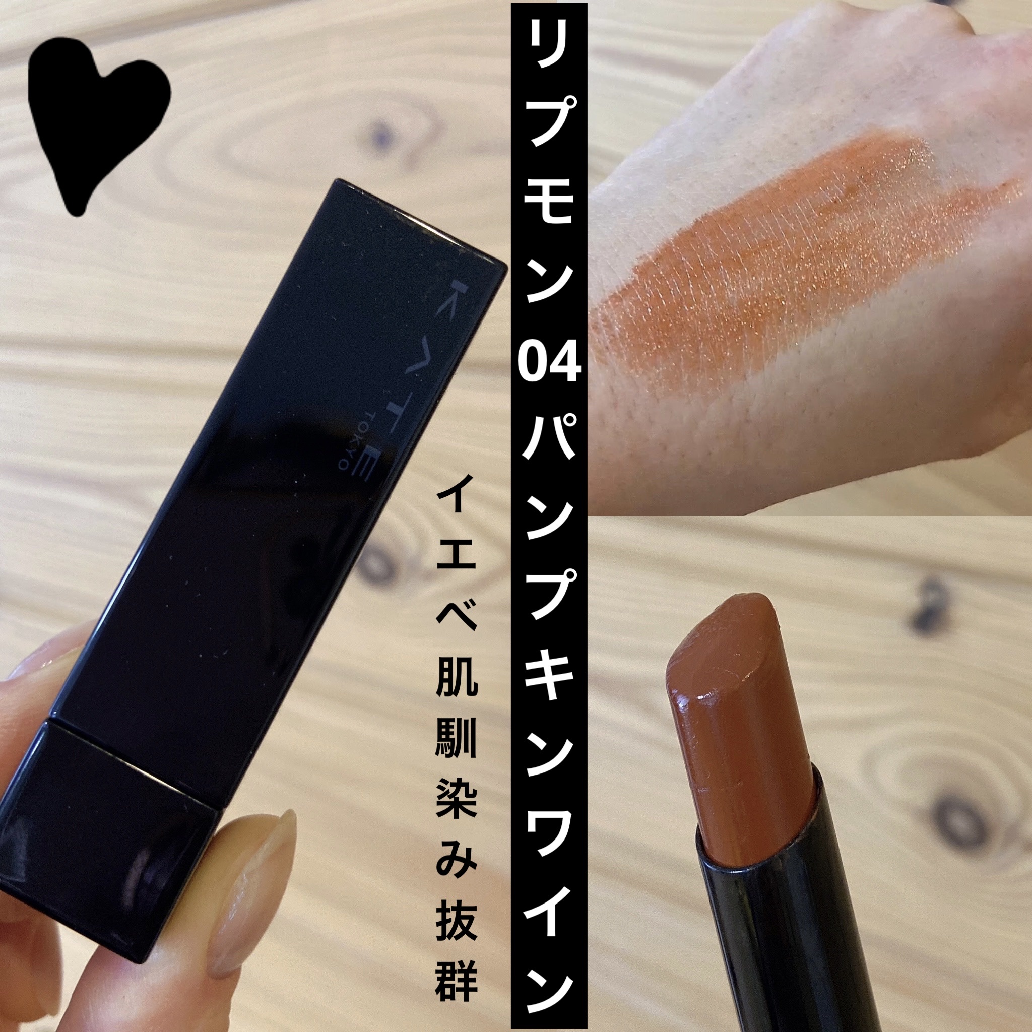 ケイト リップモンスター/KATE/口紅を使ったクチコミ（1枚目）