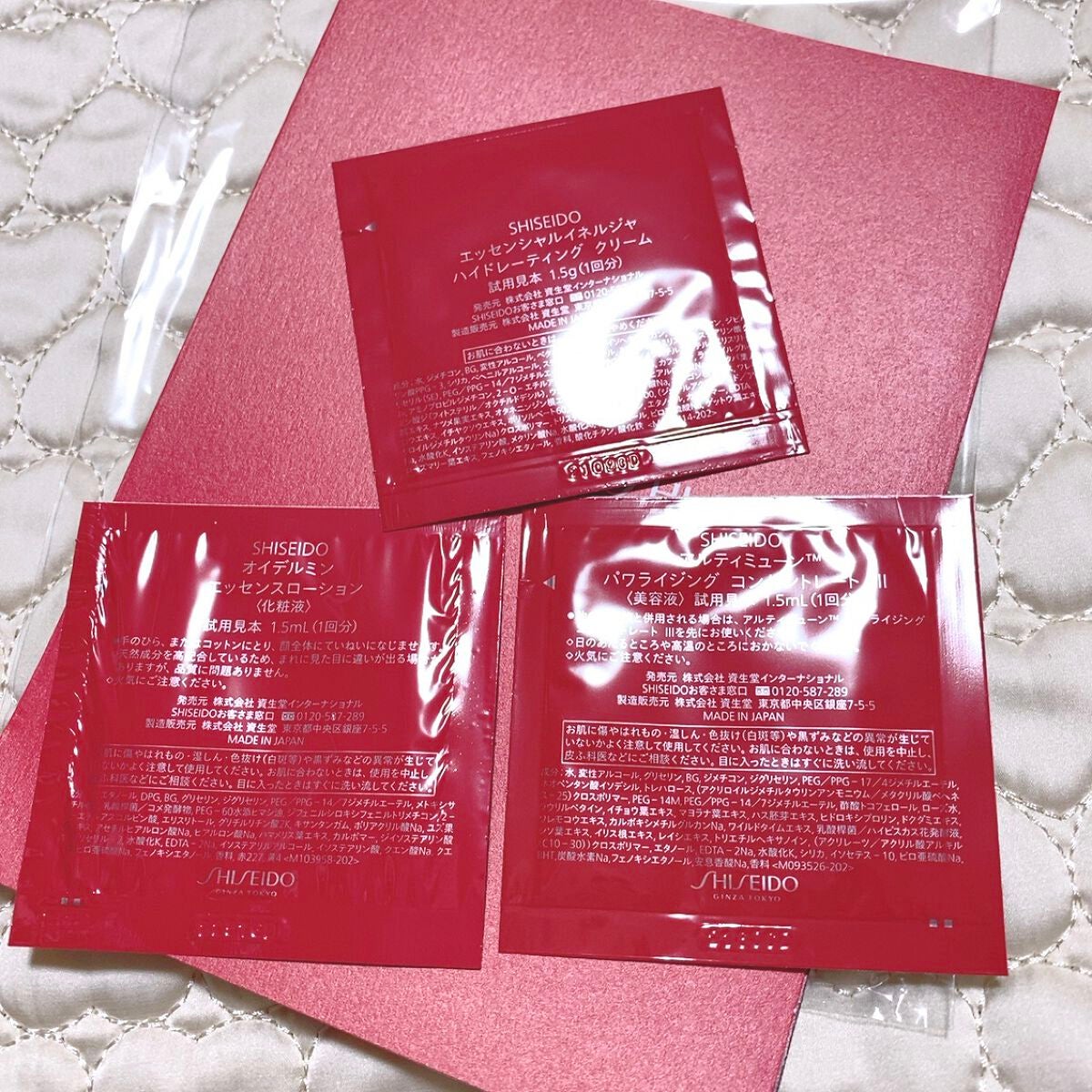 アルティミューン™ パワライジング コンセントレート Ⅲ/SHISEIDO/美容液を使ったクチコミ(2枚目)