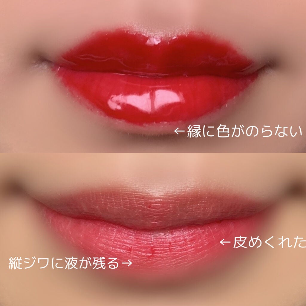 フジコ大人ティントSV/Fujiko/リップティントを使ったクチコミ(4枚目)