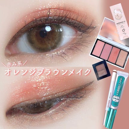 Eyes Fit Daily Shadow 04 クロンキアーモンド/CELEFIT/単色アイシャドウの画像