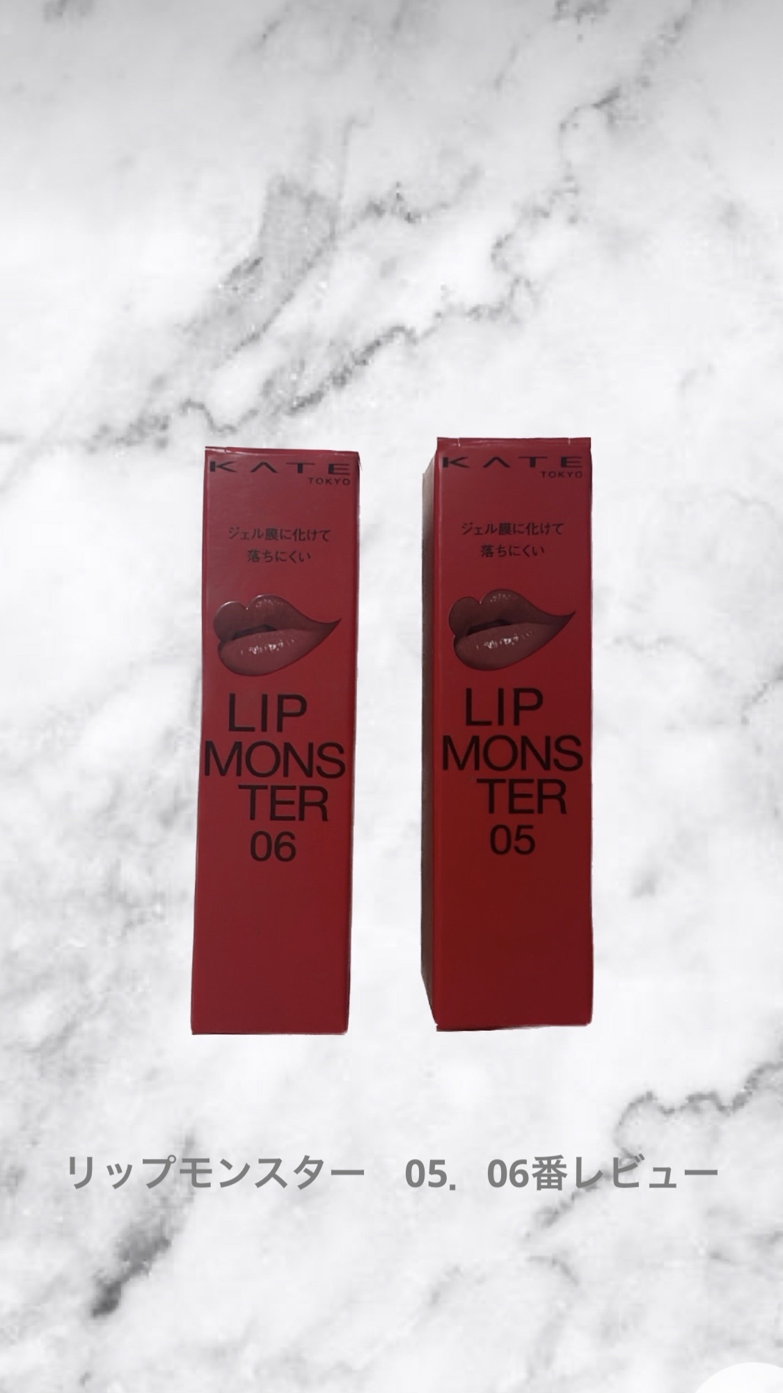 ケイト リップモンスター/KATE/口紅を使ったクチコミ（1枚目）