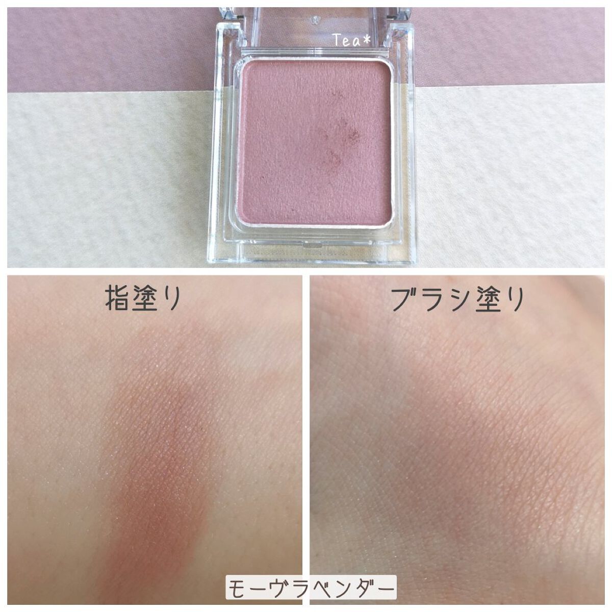 ケイト ザ アイカラー/KATE/単色アイシャドウを使ったクチコミ（3枚目）