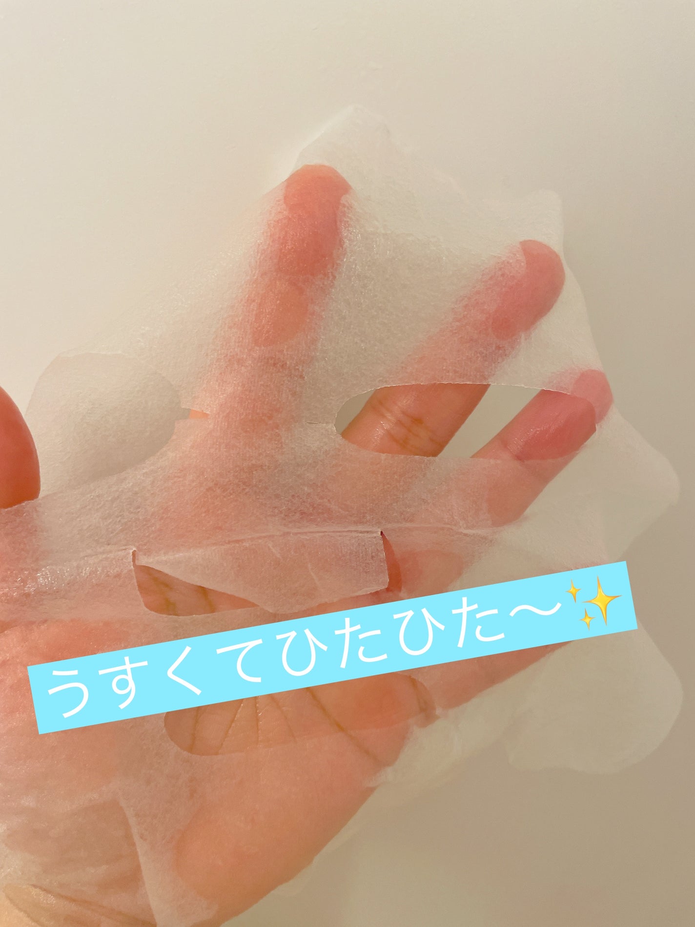 ミルクシスルリペアシカクイックマスクプラス/BANOBAGI/シートマスク・パックを使ったクチコミ(3枚目)