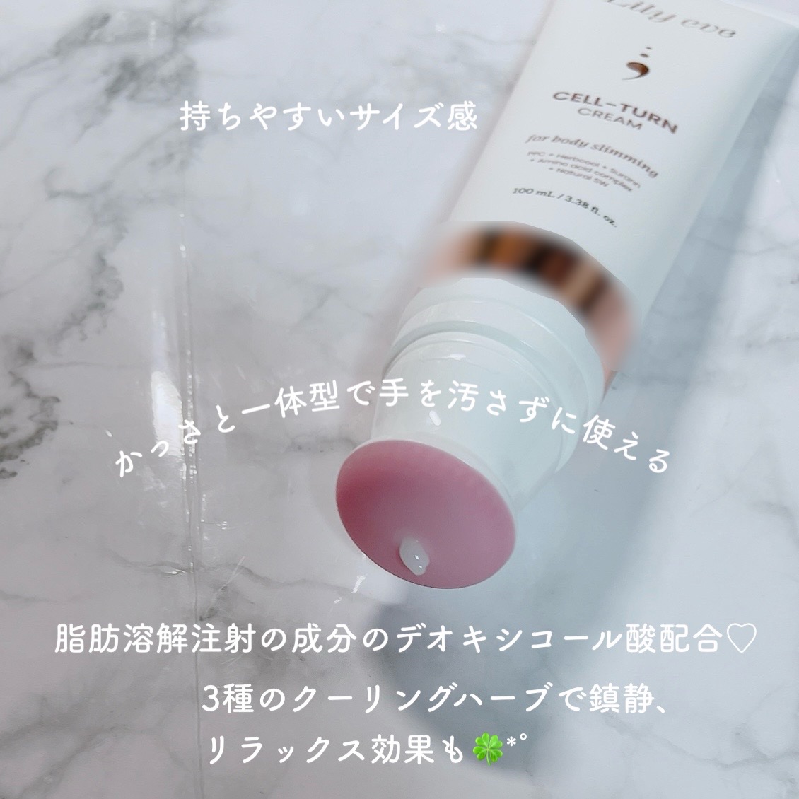 セルターンクリーム 100ml/リリーイブ/フェイスクリームを使ったクチコミ（2枚目）