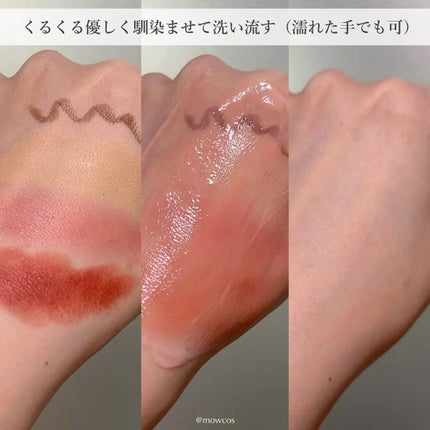 ããªãŒãã¡ã³ã ã¯ã¬ã³ãžã³ã° ãã«ã¯/COVERMARK/ãã«ã¯ã¯ã¬ã³ãžã³ã°ã䜿ã£ãã¯ãã³ãïŒ3æç®ïŒ
