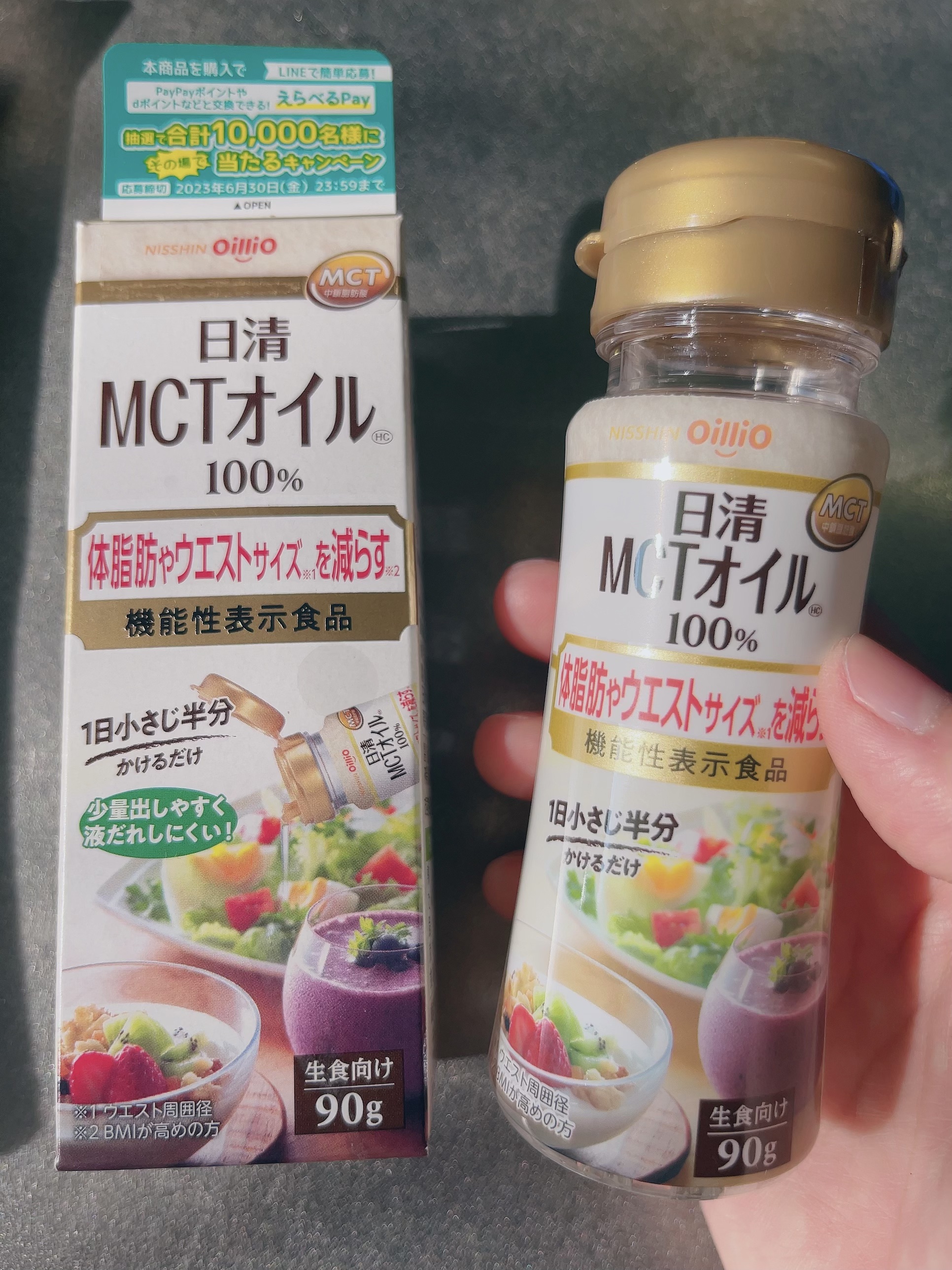 MCTオイル100%/日清食品/食品を使ったクチコミ（2枚目）