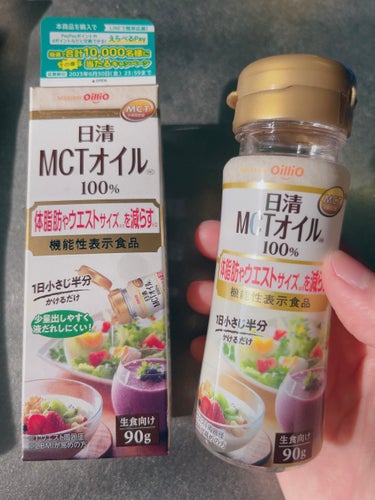 MCTオイル100%/日清食品/食品を使ったクチコミ（2枚目）