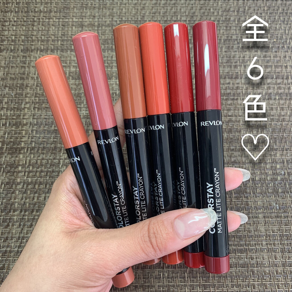 レブロン カラーステイ マット ライト クレヨン/REVLON/口紅を使ったクチコミ（2枚目）