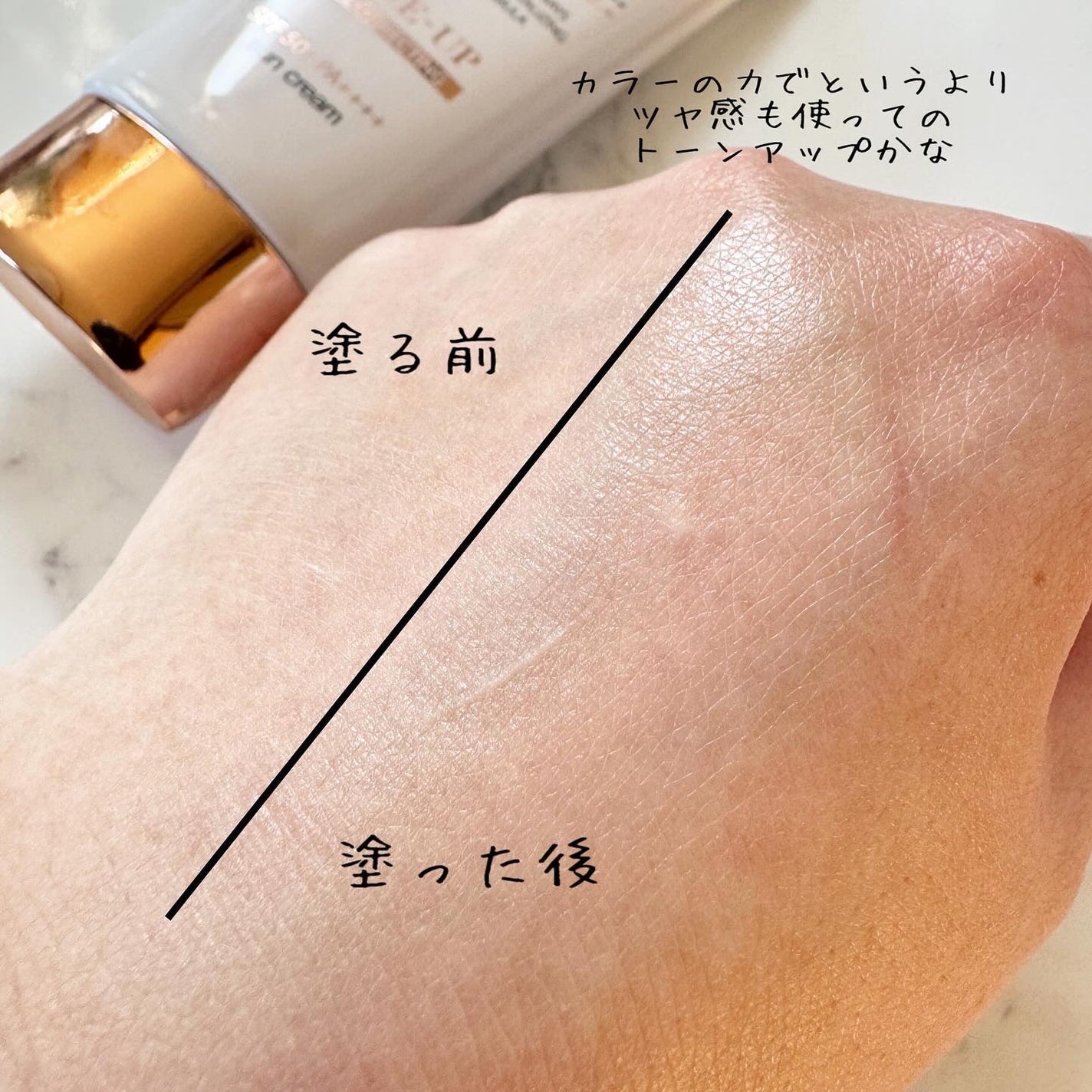 ウォータフルトーンアップサンクリーム/ダルバ/日焼け止めクリームを使ったクチコミ(3枚目)