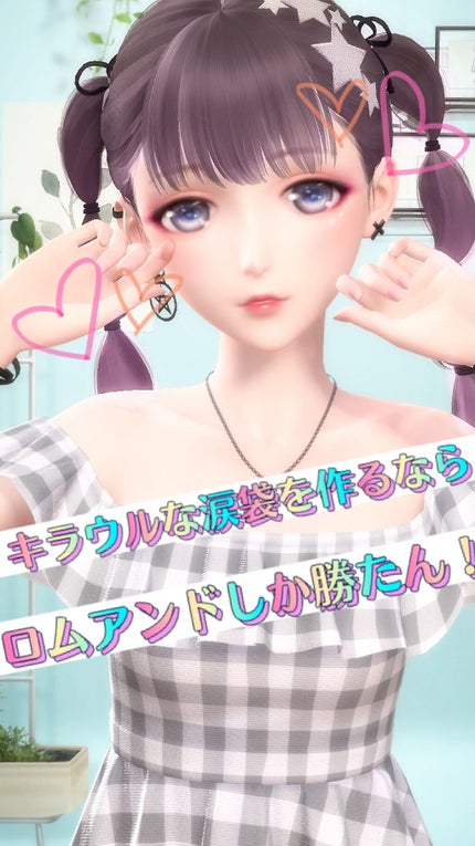 リキッド グリッター シャドウ/rom&nd/グリッターを使ったクチコミ(1枚目)