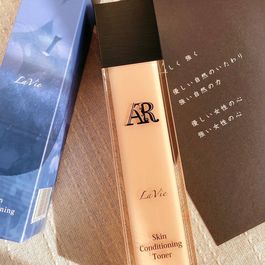 La Vie 化粧水/AR Cosmetics TOKYO/化粧水を使ったクチコミ(7枚目)
