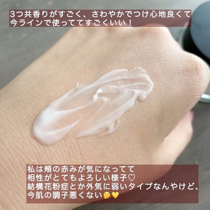 マイクロバイオームテカエッセンシャルスキン/KAUNIS/化粧水を使ったクチコミ(7枚目)