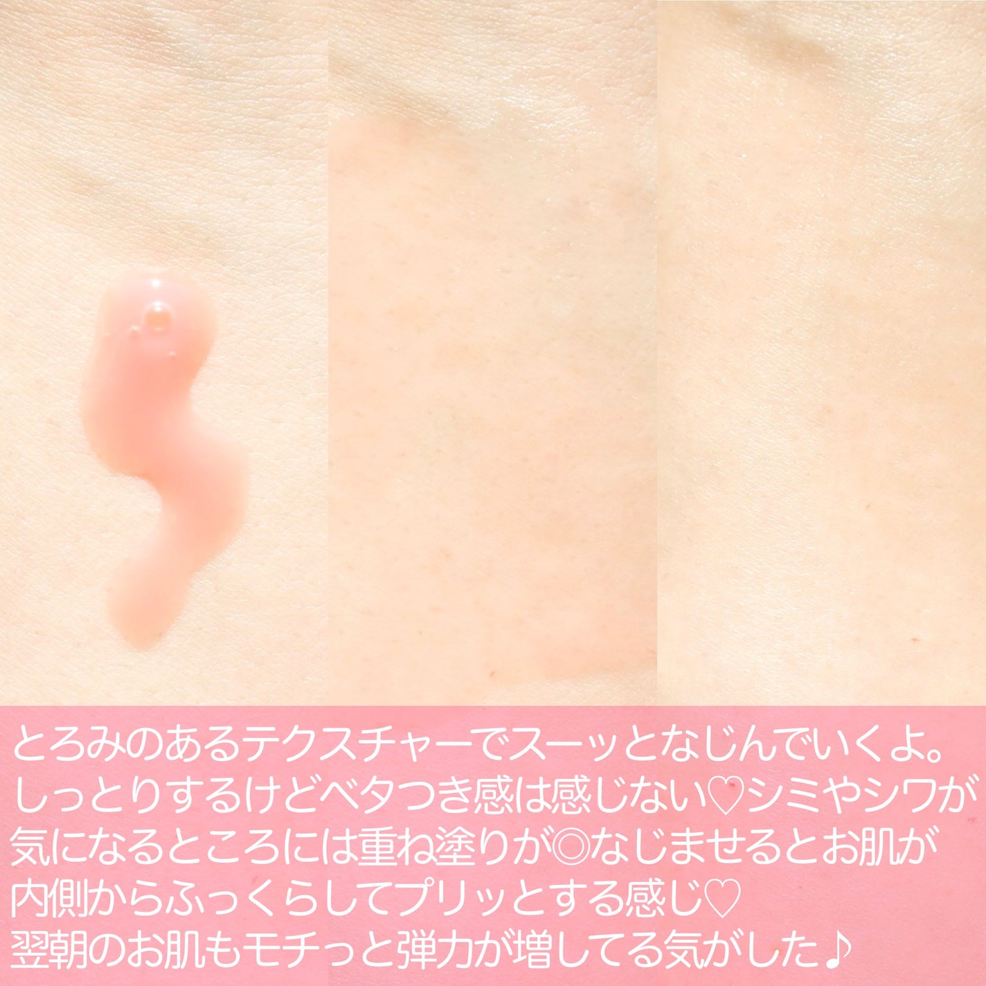 PDRNピンクコラーゲンゲルマスク/MEDICUBE/シートマスク・パックを使ったクチコミ(4枚目)