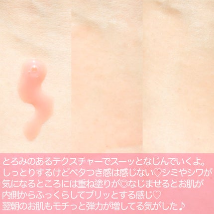 PDRNピンクコラーゲンゲルマスク/MEDICUBE/シートマスク・パックを使ったクチコミ(4枚目)