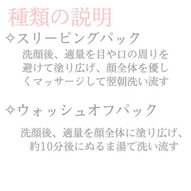 カプセルレシピパック N B＆A/innisfree/洗い流すパック・マスクを使ったクチコミ（2枚目）