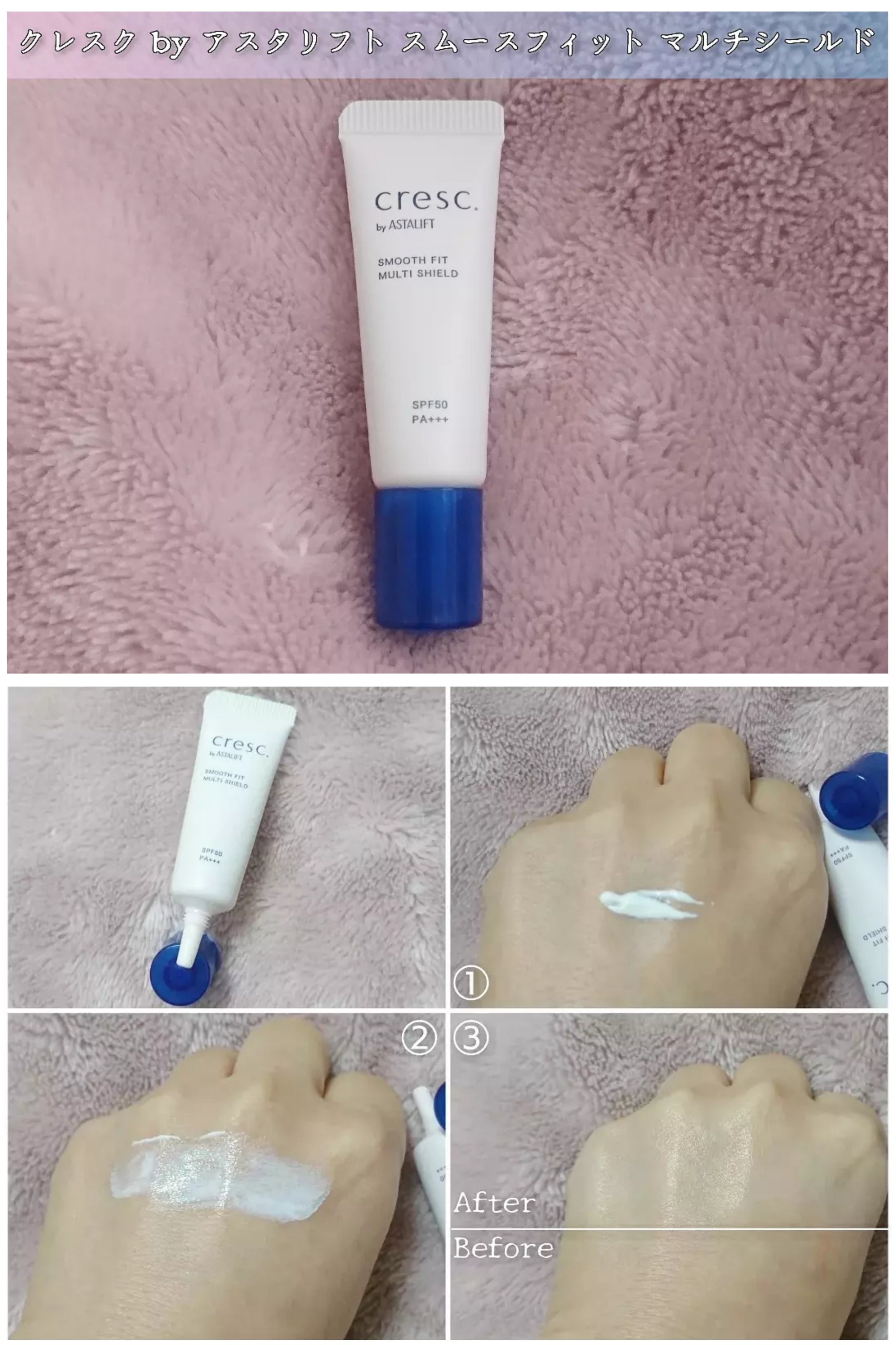 を使ったクチコミ（1枚目）