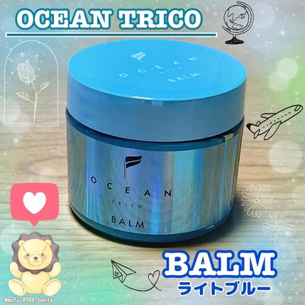 オーシャントリコ ヘアスタイリング バーム ライトブルー/OCEAN TRICO/ヘアバームを使ったクチコミ(1枚目)