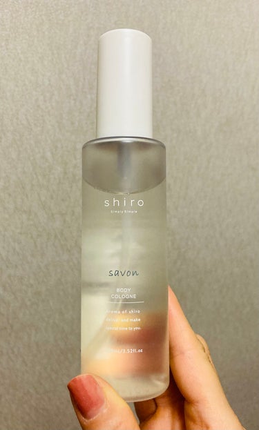 SHIRO サボン ボディコロンのクチコミ「SHIRO　サボン ボディコロン
100ml   1,980円（税込）


主人からプレゼント.....」（1枚目）