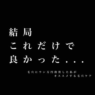 カラマズー/ラッシュ/その他洗顔料を使ったクチコミ（1枚目）