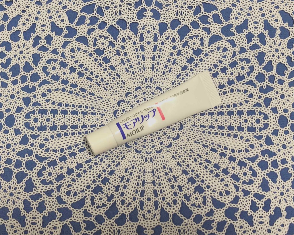 モアリップ N (医薬品)/資生堂薬品/その他を使ったクチコミ(1枚目)