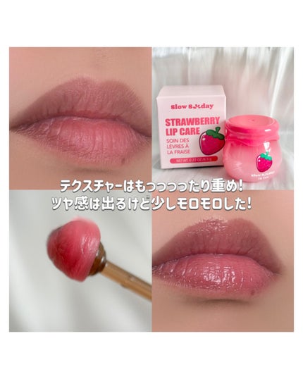 リップケア/SHEIN/リップバームを使ったクチコミ(3枚目)