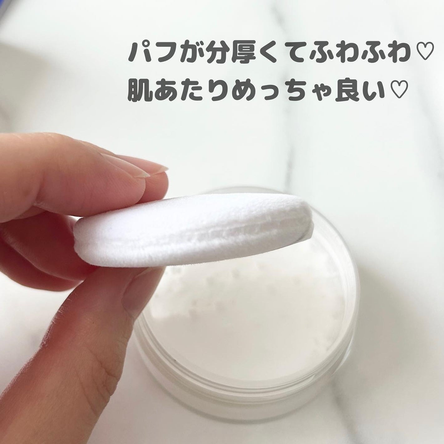 ポアセバムパウダー/One-day's you/ルースパウダーを使ったクチコミ(4枚目)