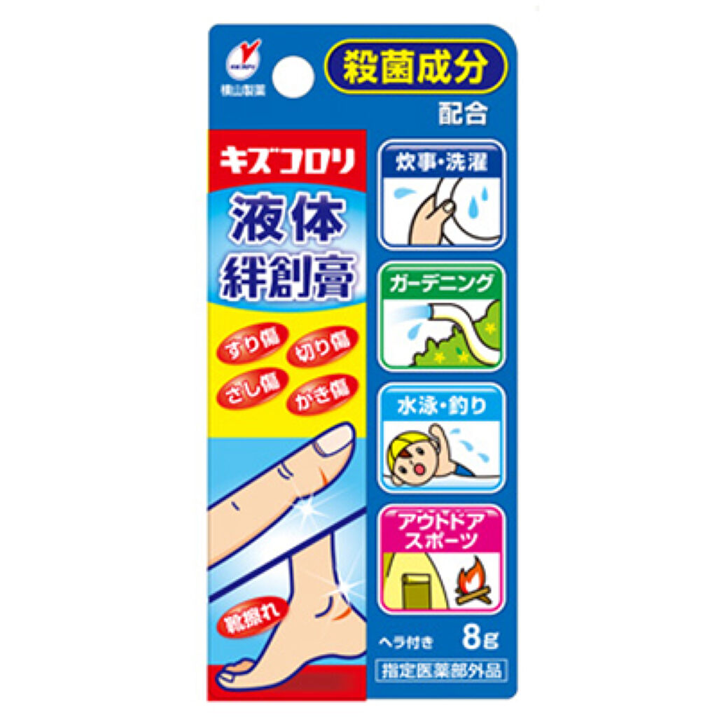 イボコロリ キズコロリ液体絆創膏 T