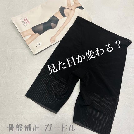 ロアレーヌ ガードル レギュラー /ロアコスモ/その他を使ったクチコミ(1枚目)