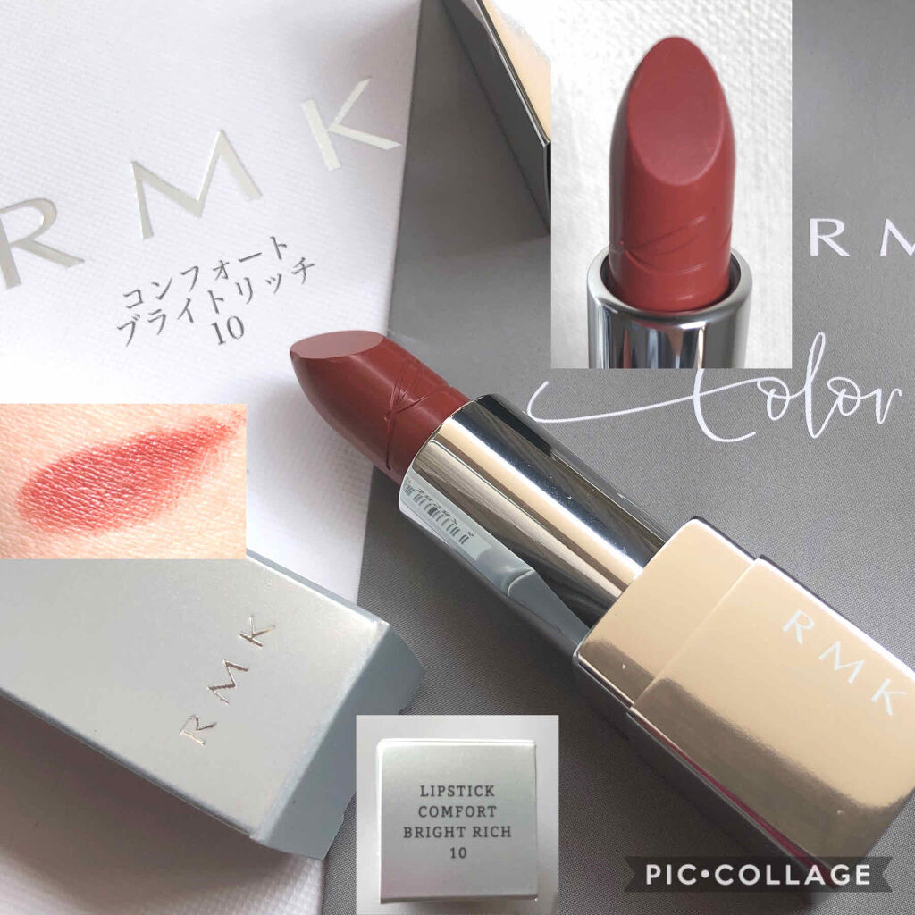 リップスティック コンフォート ブライトリッチ/RMK/口紅を使ったクチコミ（1枚目）
