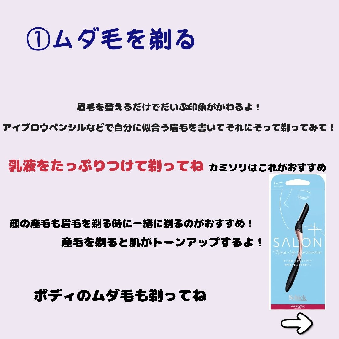 スキンアクア スーパーモイスチャージェル/スキンアクア/日焼け止めジェルを使ったクチコミ(2枚目)