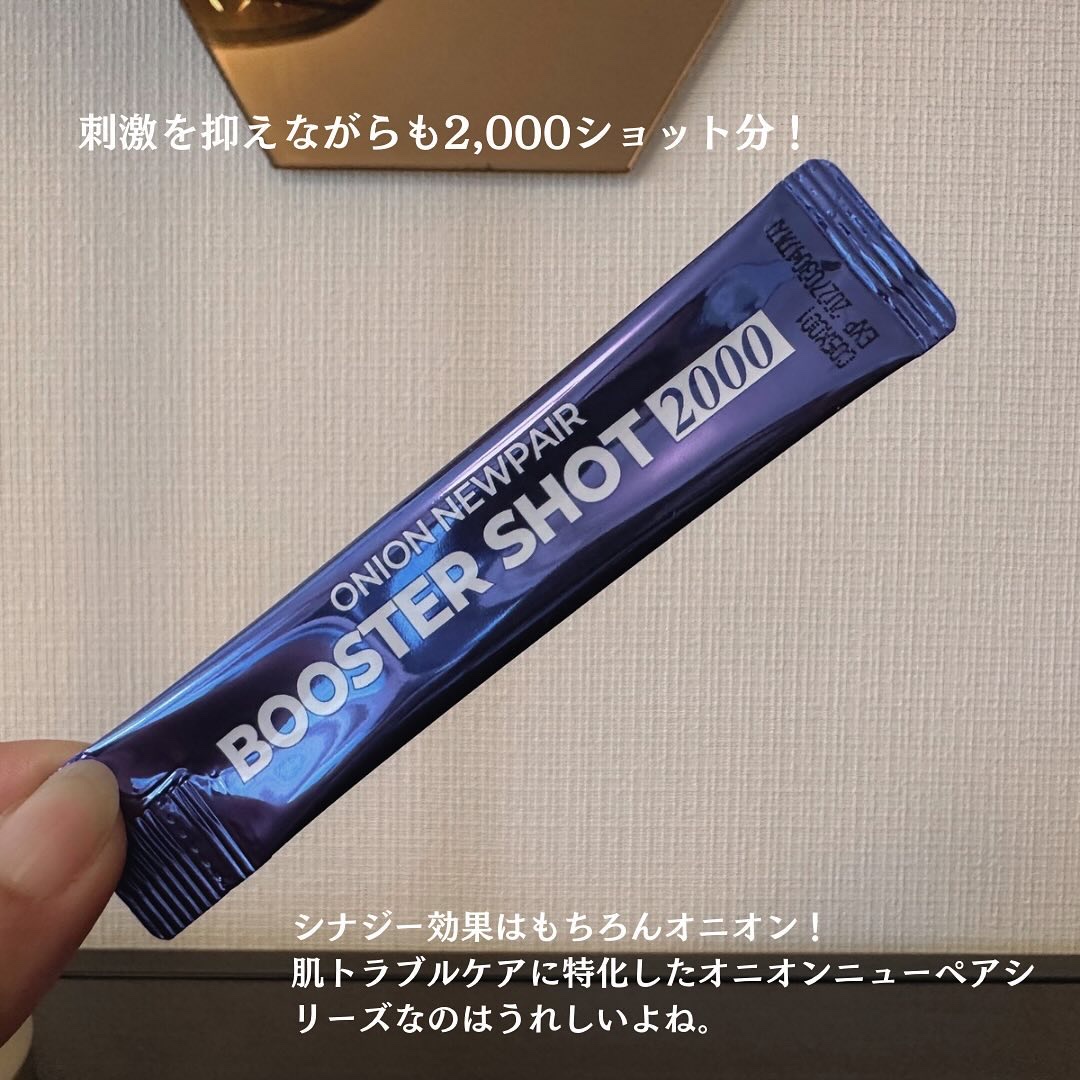 オニオン ニューペアー ブースターショット2000/Isntree/美容液を使ったクチコミ（3枚目）