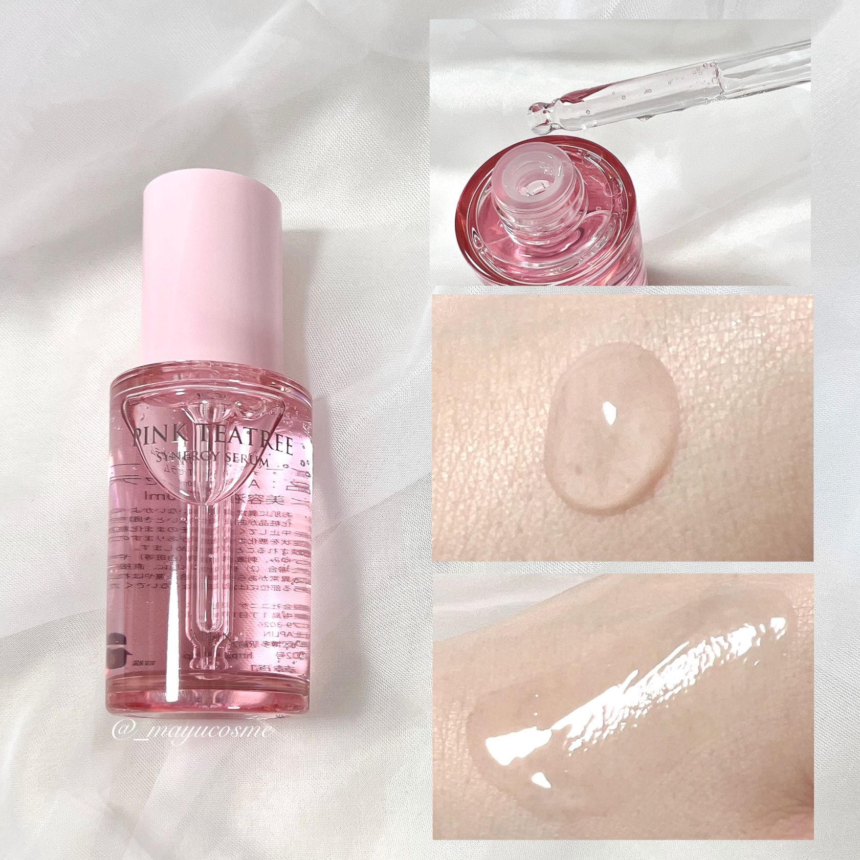 ピンクティーツリーシナジーセラム/APLIN/美容液を使ったクチコミ（2枚目）