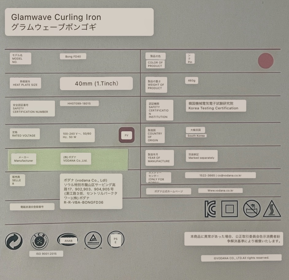 ダーマシンコンシーラー/23years old/リキッドコンシーラーを使ったクチコミ（2枚目）