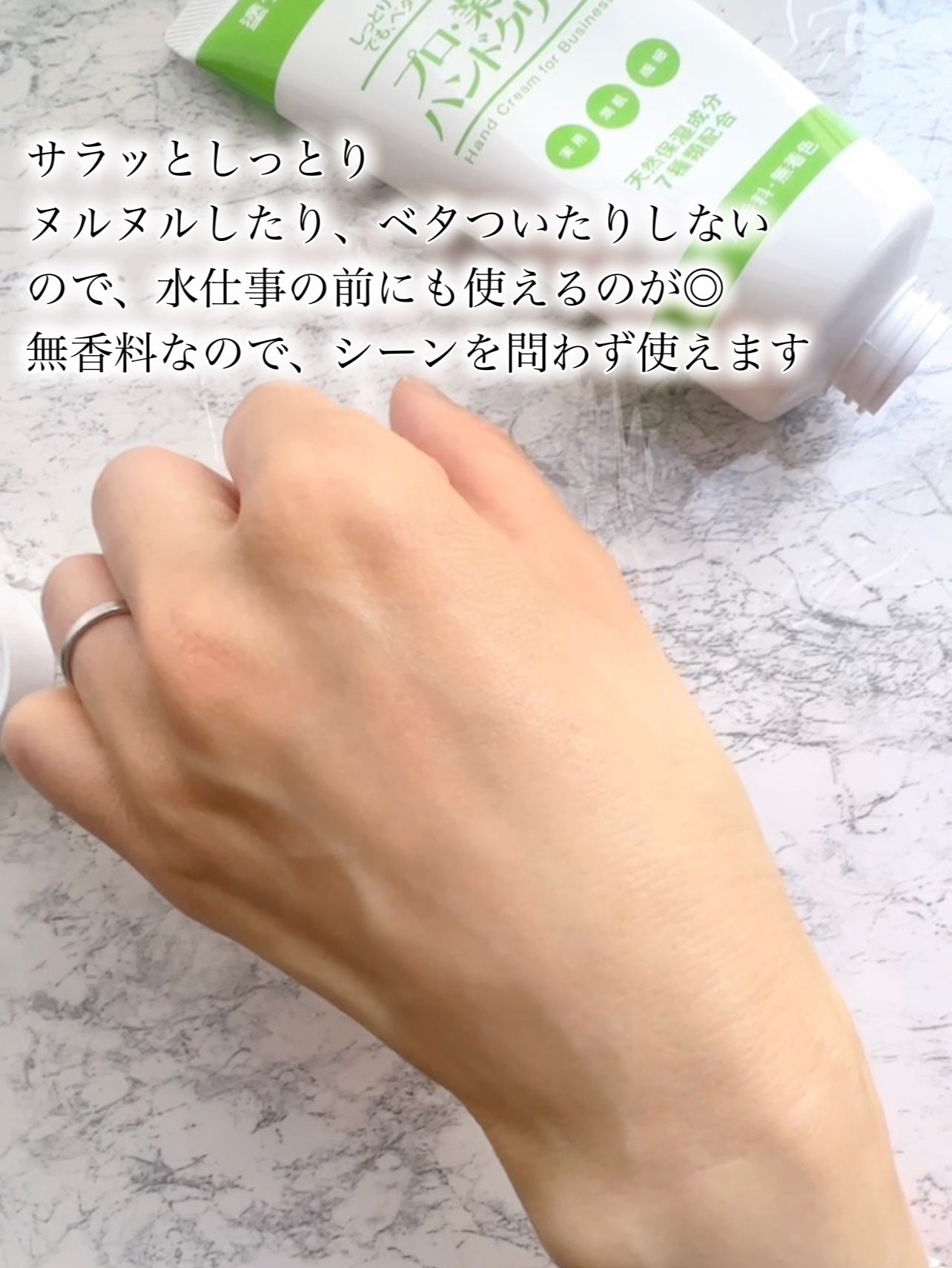 プロ・業務用 ハンドクリーム 無香料/プロ・業務用/ハンドクリームを使ったクチコミ(6枚目)