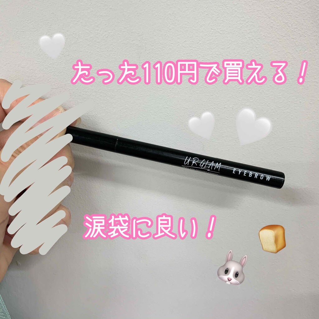 リキッドアイブロウ/U R GLAM/リキッドアイブロウを使ったクチコミ(1枚目)