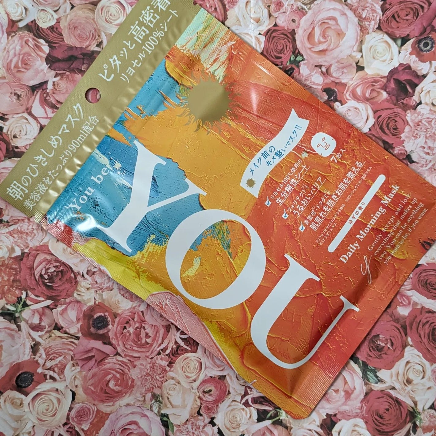 デイリーナイトマスク/You be YOU/シートマスク・パックを使ったクチコミ(2枚目)