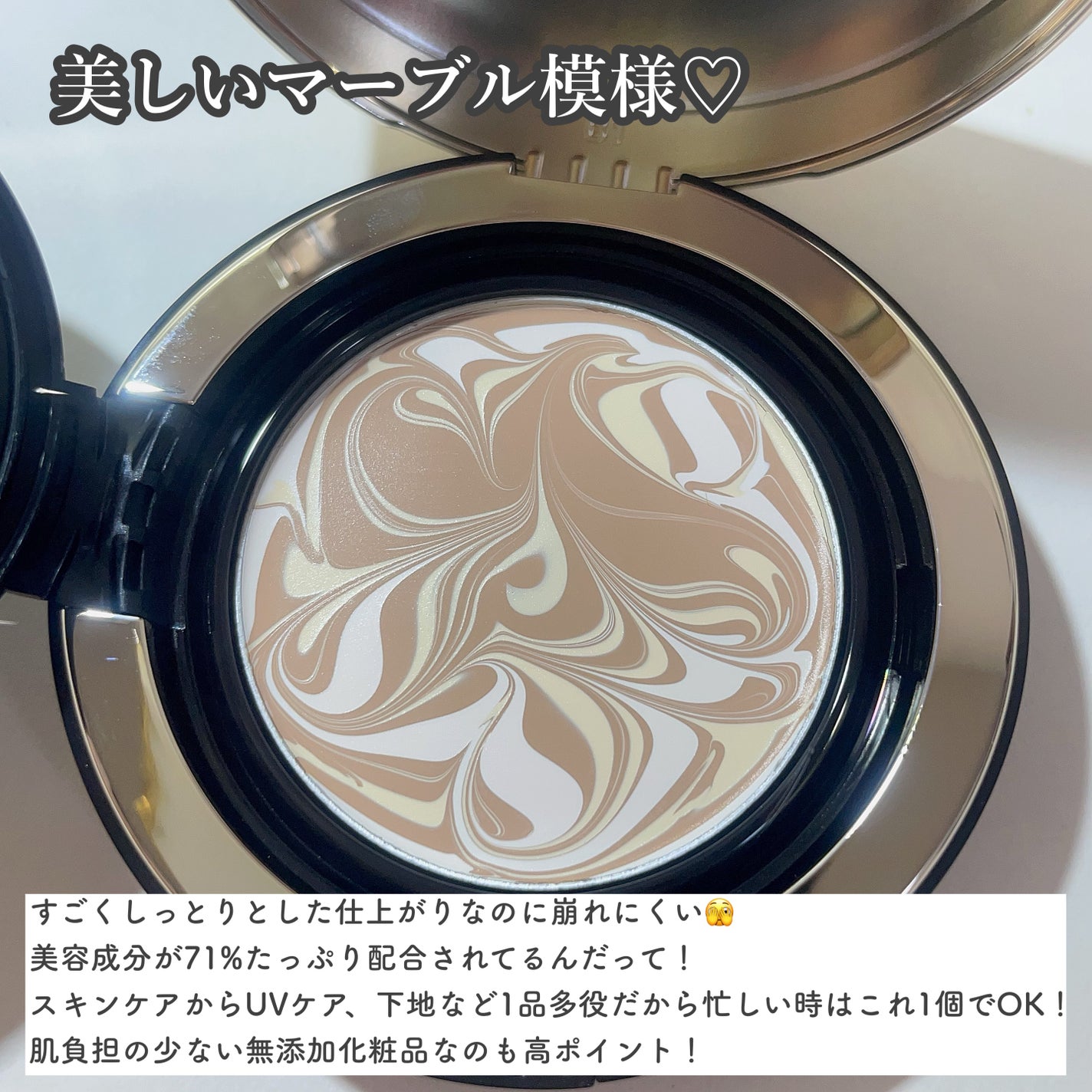 SIGNATURE ESSENCE COVER PACT /AGE20’s/クリーム・エマルジョンファンデーションを使ったクチコミ(3枚目)