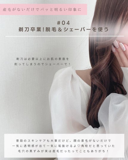 とも on LIPS 「他の投稿はこちら⇨@tomo__happylife………………..」(5枚目)