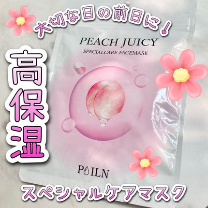 PEACH JUICY スペシャルケアフェイスマスク/POILN/シートマスク・パックを使ったクチコミ(1枚目)